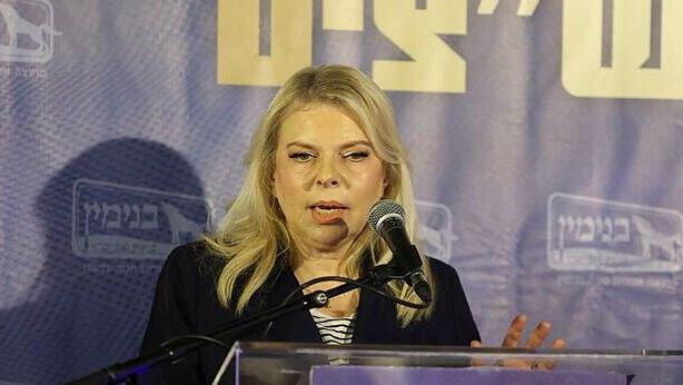 אירוע הצדעה לרבש"צים של יישובי בנימין בהשתתפותם של שרה נתניהו, איתמר בן גביר ויצחק הרצוג