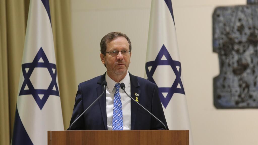 הרצוג