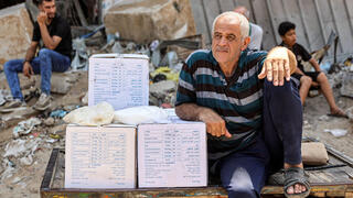 פלסטינים מקבלים סיוע הומניטרי