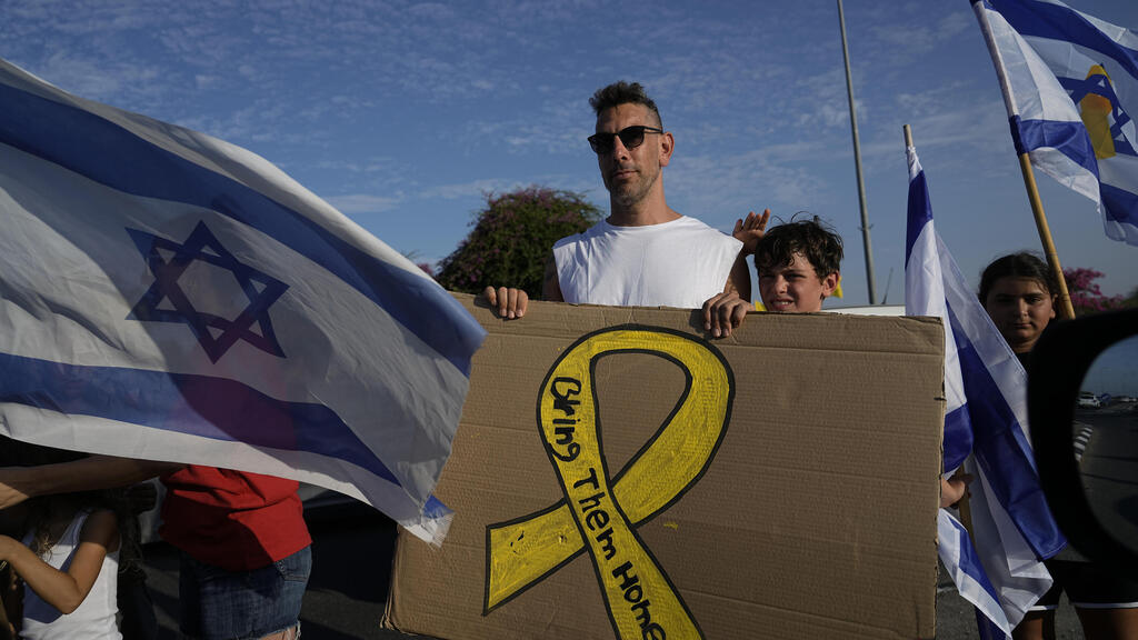 מחאת משפחות החטופים ליד בארי
