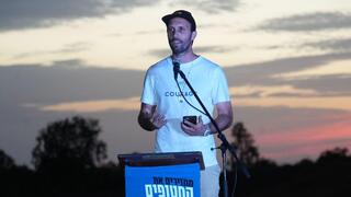 הצהרה של משפחות החטופים באמפי בארי