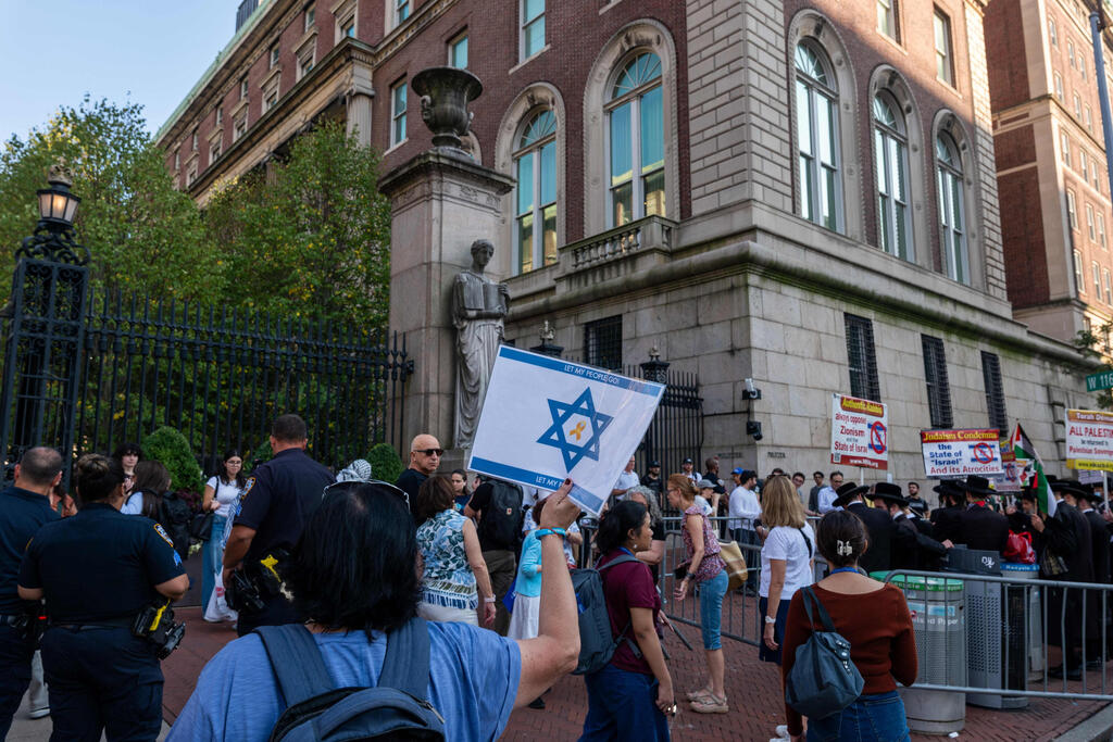 Pro-Israel demonstration at Columbia University, New York City (Photo: SPENCER PLATT / GETTY IMAGES NORTH AMERICA / AFP) אוניברסיטת קולומביה הפגנה מחאה מחאת "הסרת שנאה בקמפוס" פרו-ישראלים בעד ישראל בעיר ניו יורק, ארה"ב