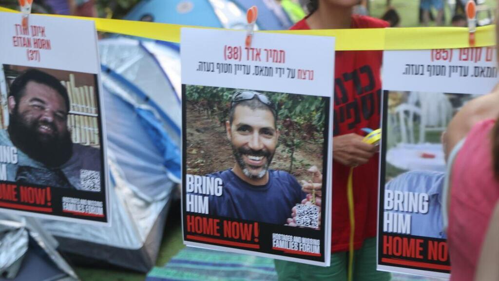 הפגנת אוהלים למען החזרת החטופים בשדרות רוטשילד, תל אביב