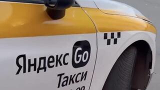 Яндекс Такси