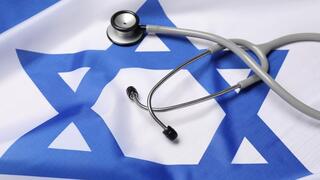 רפואה בישראל