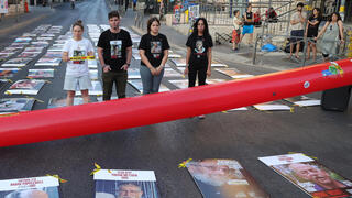 הפגנה בירושלים מול ביתו של ראש הממשלה בנימין נתניהו