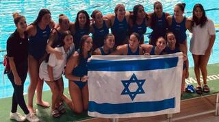 נבחרת ישראל בכדורמים עד גיל 19