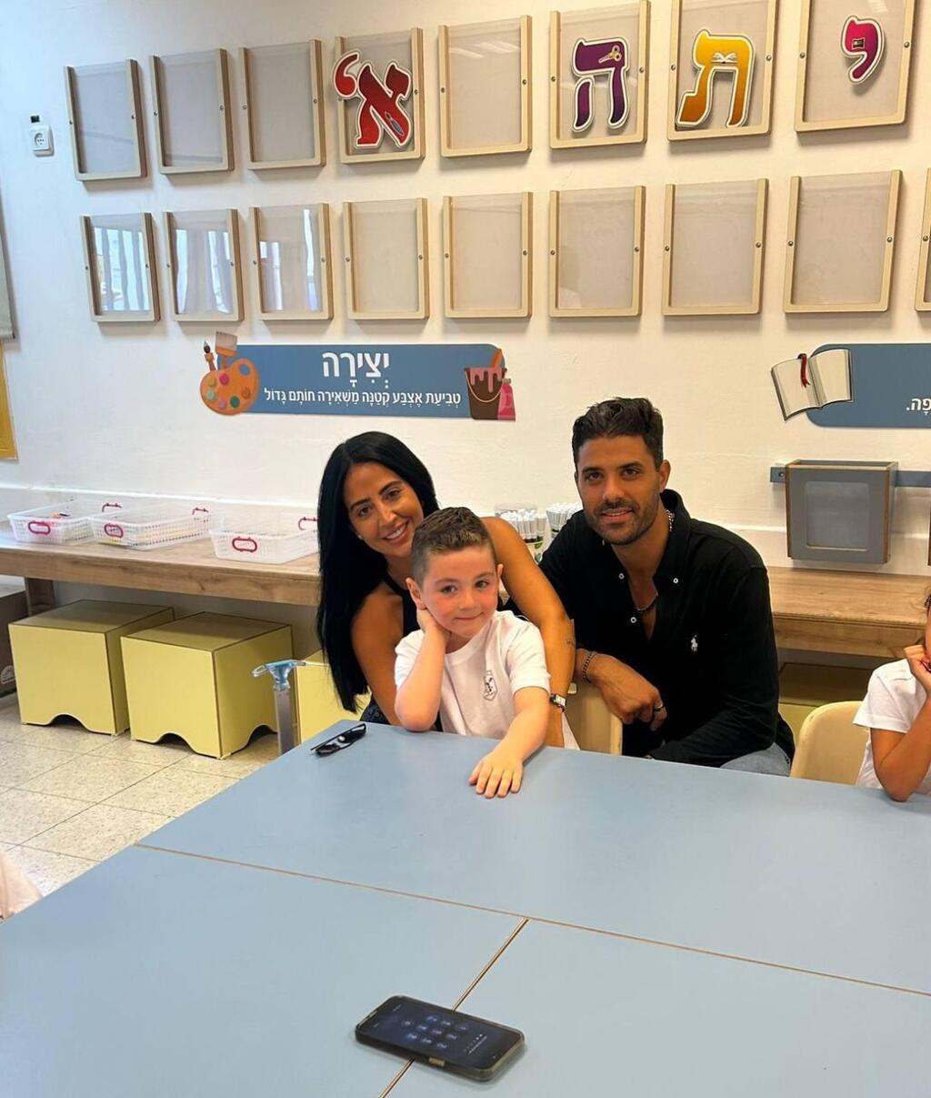 סלבס חזרה לבית הספר ילדים