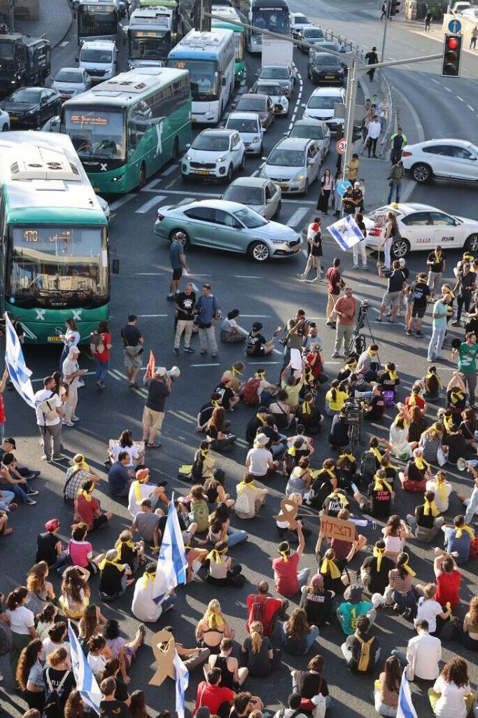 צעדה והפגנה בירושלים