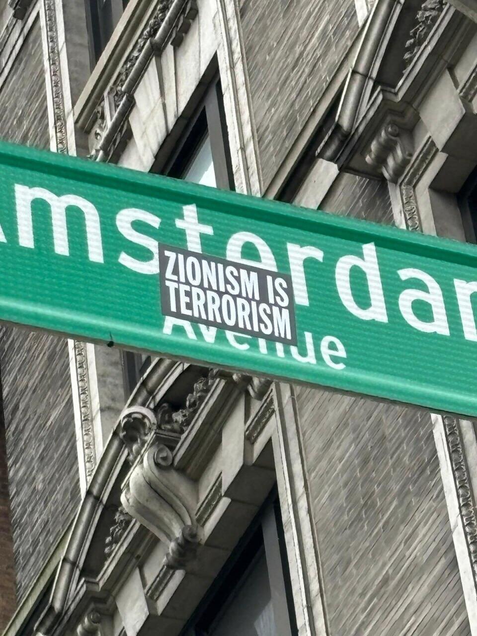 A sticker placed by an anti-Israel protester in front of a residential building across from Columbia’s Amsterdam gate, May 2024 