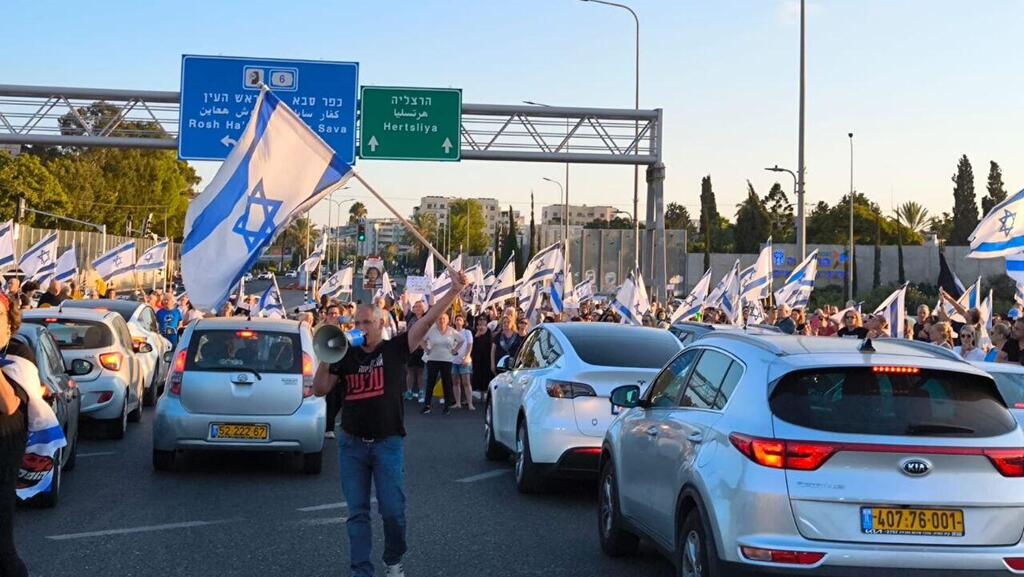 הפגנה בכביש 531