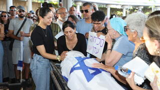 הלוויתה של עדן ירושלמי