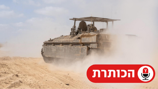 רכב משוריין של צה"ל בסיור על ציר פילדלפי