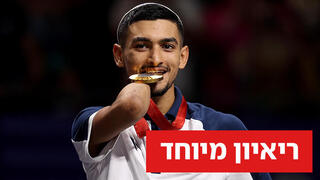 יסעור
