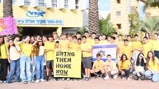 פתיחת שנת הלימודים תשפ"ה בנתניה
