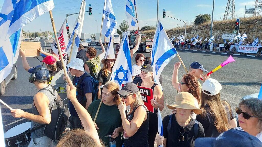 הפגנה בצומת שילת מודיעין