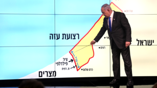 בנימין נתניהו