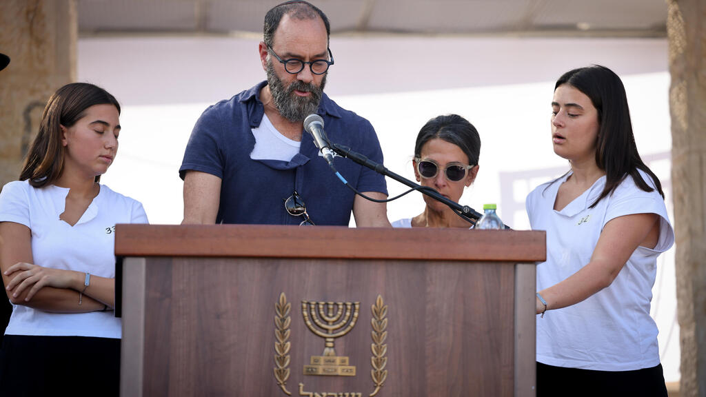 הלווייתו של הרש גולדברג פולין ז"ל