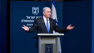 בנימין נתניהו