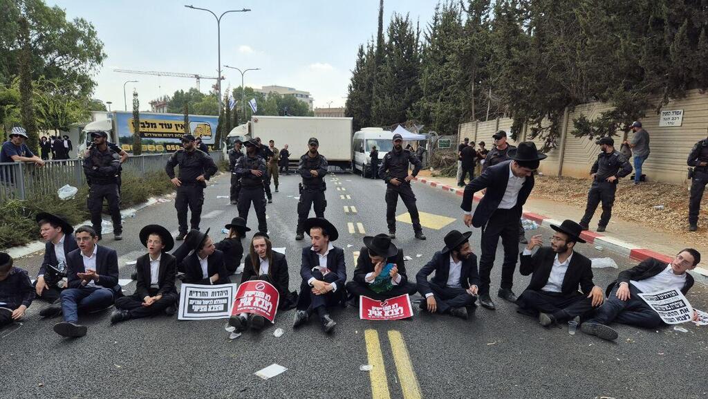 הפגנת חרדים מול הבקו"ם בתל השומר