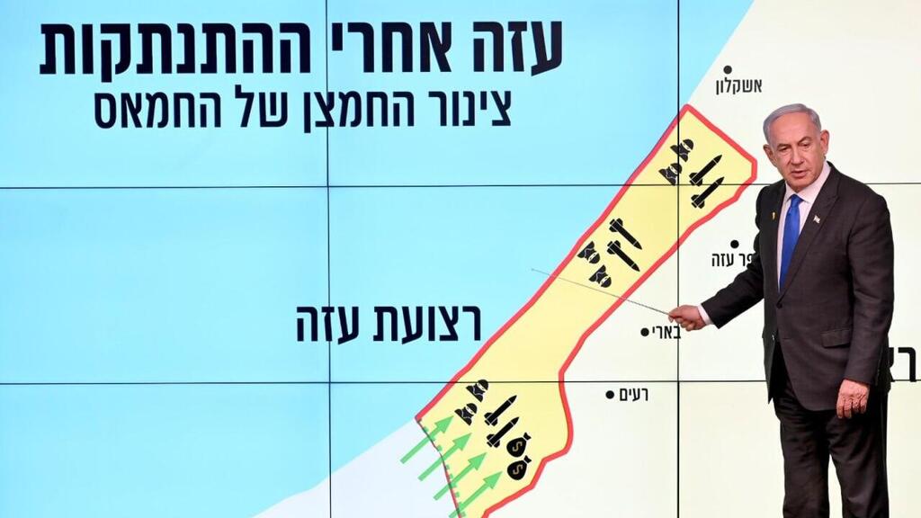 בנימין נתניהו עם המצגת מפת ציר פילדלפי