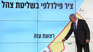 בנימין נתניהו