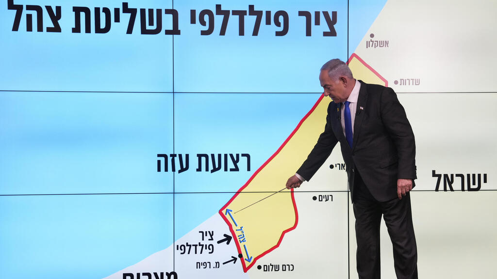 בנימין נתניהו