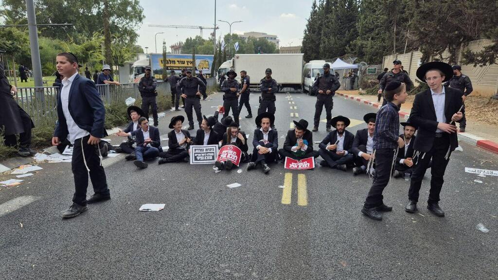 הפגנת חרדים מול הבקו"ם בתל השומר