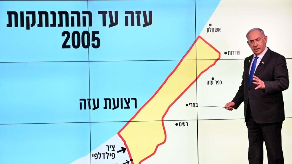 בנימין נתניהו עם המצגת מפת ציר פילדלפי