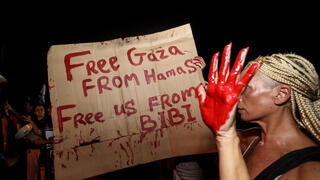 מחאה למען החטופים מול בית רה"מ בקיסריה