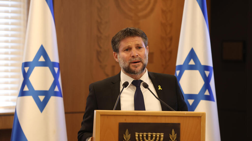 בצלאל סמוטריץ' 