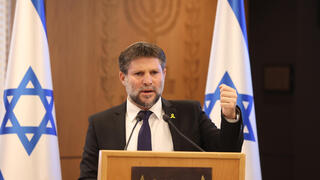 בצלאל סמוטריץ' 