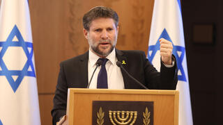 בצלאל סמוטריץ' 