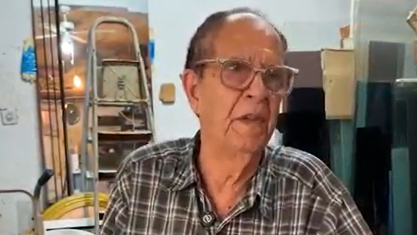 רלוונט עפולה