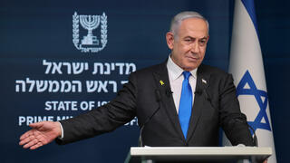 בנימין נתניהו