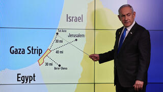 בנימין נתניהו