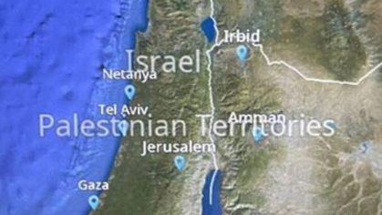 "שטחים פלסטיניים" - הכיתוב על המפות של ג'ט בלו