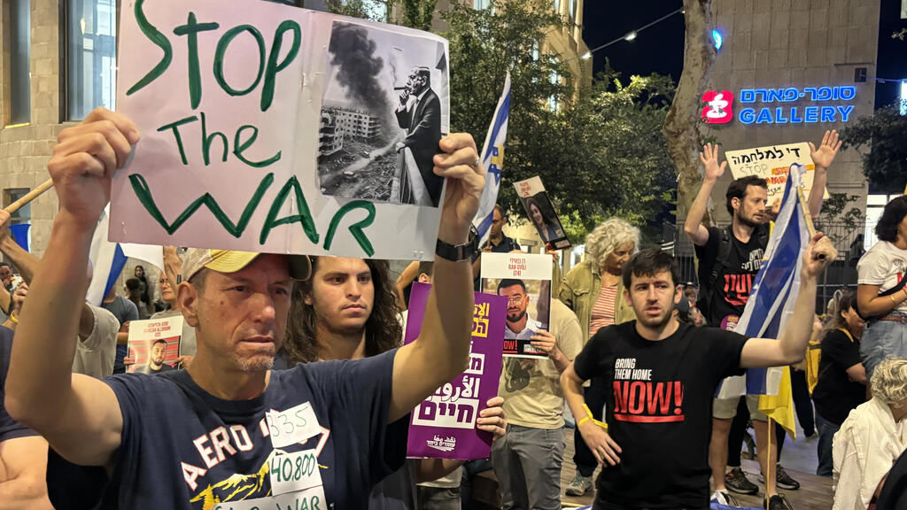 הפגנה למען שחרור החטופים בירושלים, כיכר ציון