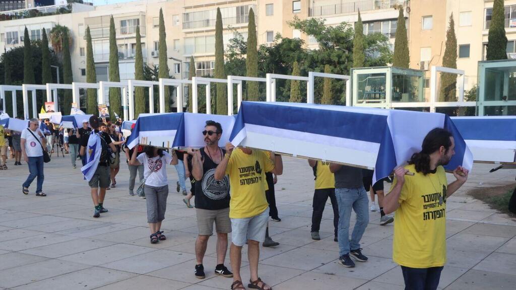 מסע ההפקרה לזכרם של 27 החטופים שהופקרו בשבי, נרצחו וחולצו לקבורה בישראל - תל אביב כיכר הבימה