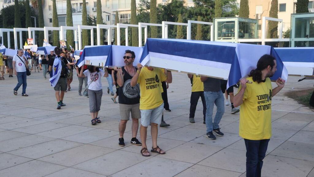 הצעדה בתל אביב (צילום: מוטי קמחי) מסע ההפקרה לזכרם של 27 החטופים שהופקרו בשבי, נרצחו וחולצו לקבורה בישראל - תל אביב כיכר הבימה