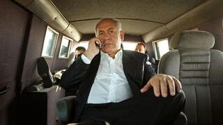 בנימין נתניהו. מתוך The Bibi Files