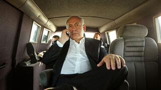 בנימין נתניהו. מתוך The Bibi Files