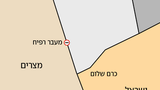 מפת רפיח