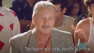 יוסי וידר. מתוך "שנות ה-80" 