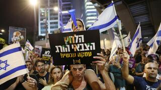 הפגנה למען החזרתם של החטופים בתל אביב