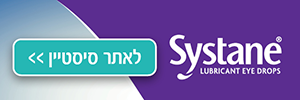 אתר סיסטיין