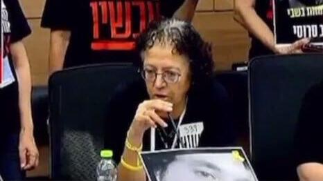 משפחות החטופים בוועדה לטיפול בשורדי השואה בכנסת, ירושלים 