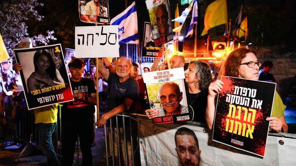 הפגנה מול ביתו של אריה דרעי בירושלים