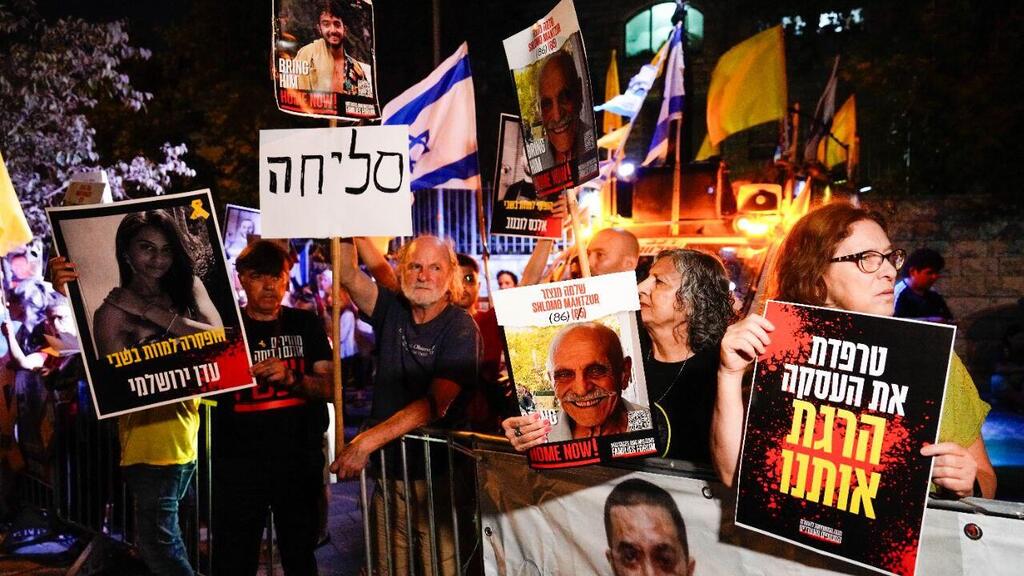 הפגנה מול ביתו של אריה דרעי בירושלים