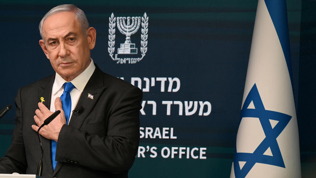 בנימין נתניהו